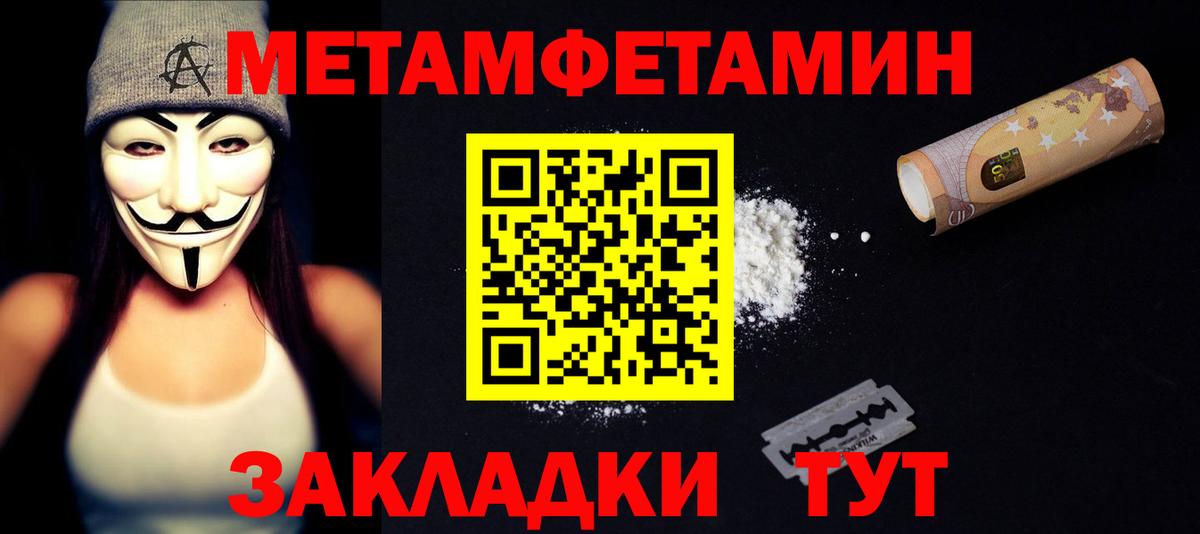 АМФ VHQ Кольчугино