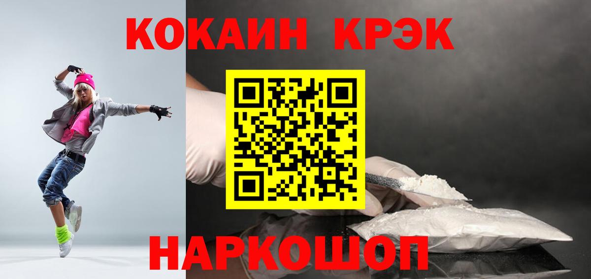 Кокаин Перу Кольчугино