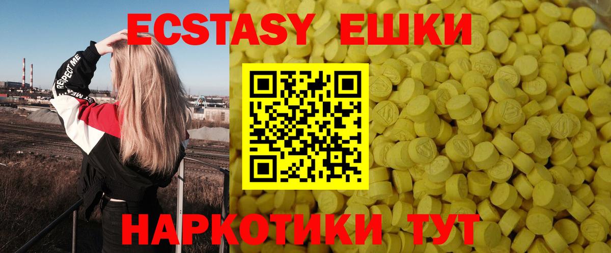 КЕТАМИН  Кольчугино  COCAIN  Меф  Вход с VPN  Конопля  МЕФ   Гашиш 