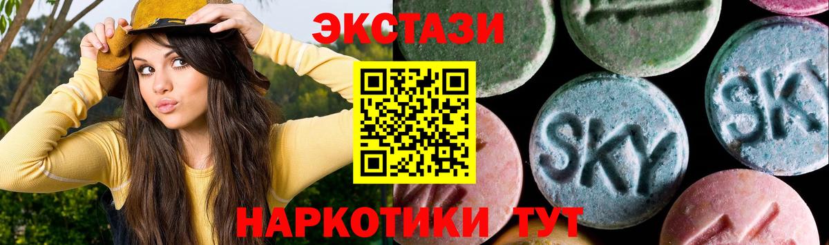 Экстази Punisher  Вход с VPN  Кольчугино  Ecstasy 280 MDMA 