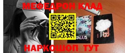 прущая мука Кунгур