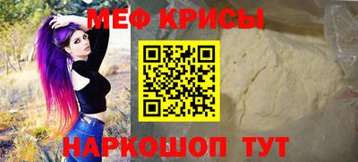 прущая мука Кунгур