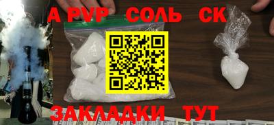 прущая мука Кунгур