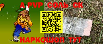 дживик Ливны
