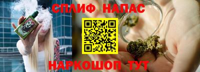 дживик Ливны