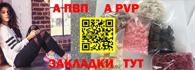 дживик Ливны