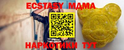 экстази Кумертау