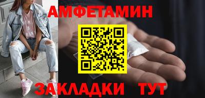 а пвп мука Лесосибирск