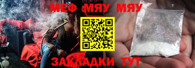 экстази Кумертау