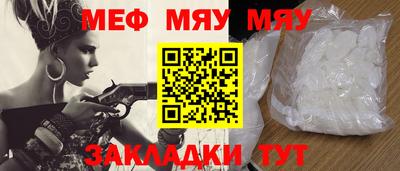прущая мука Кунгур
