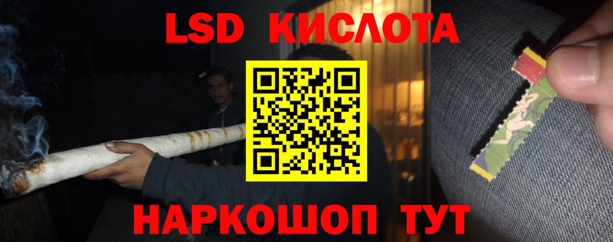 ЛСД экстази ecstasy Кольчугино