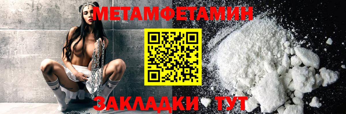 Первитин винт  Вход с VPN  Кольчугино 