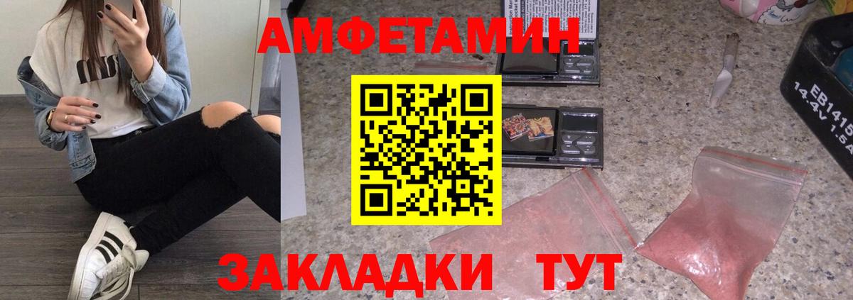 Первитин кристалл Кольчугино
