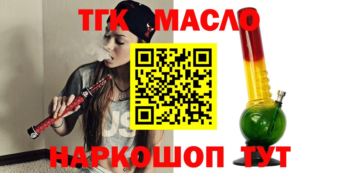 ТГК концентрат Кольчугино