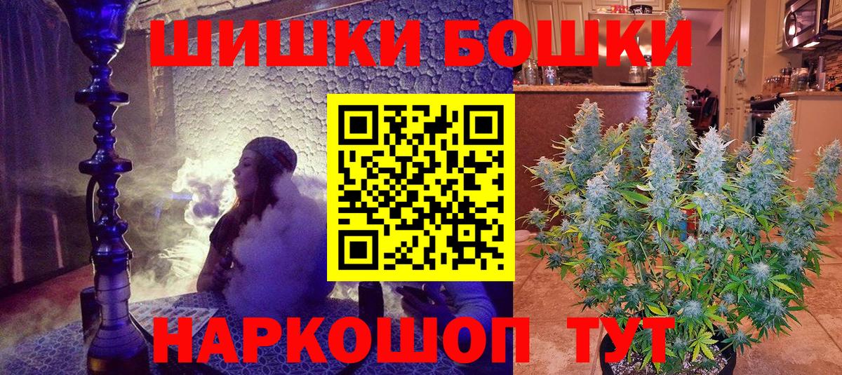Кольчугино  МАРИХУАНА гибрид  Вход с VPN  Канабис семена  Бошки марихуана планчик 